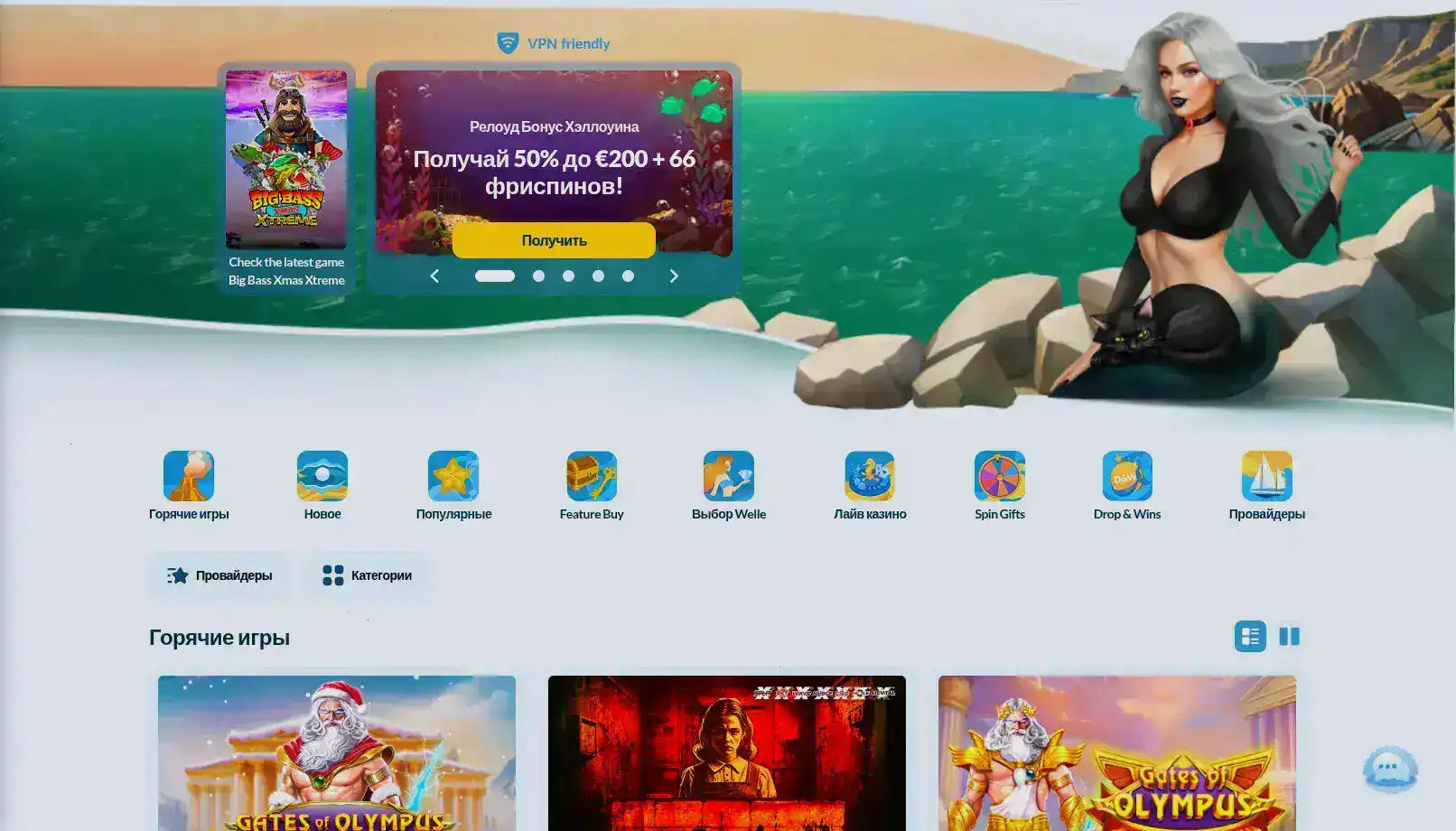 Мобильное приложение R7 Casino на смартфоне